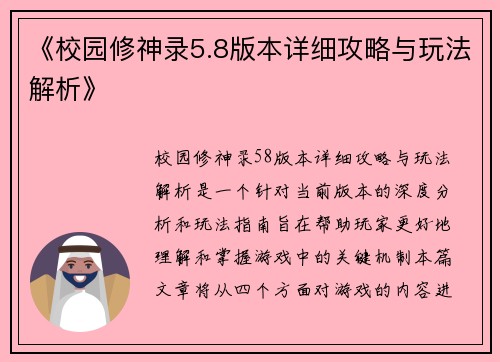 comment-img