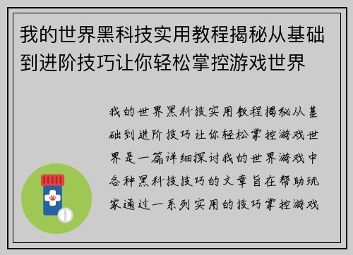 comment-img