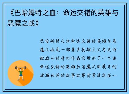comment-img