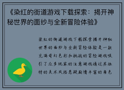 comment-img