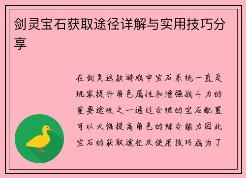 comment-img
