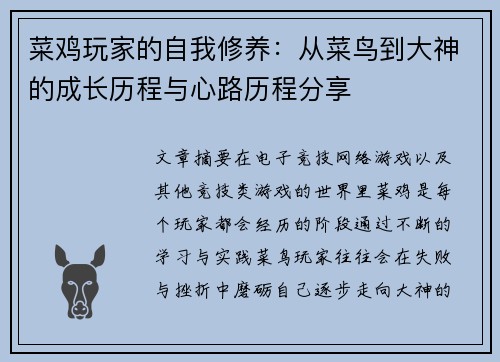 comment-img