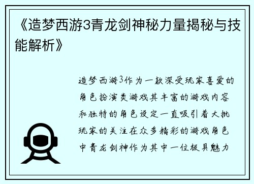 comment-img
